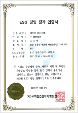 ESG 경영 평가인증 (KEMI)